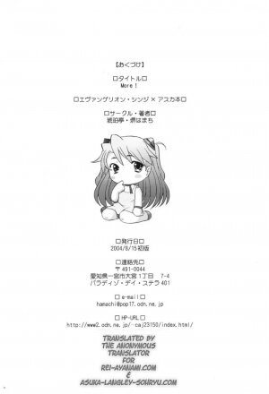 (C66) [Kohakutei (Sakai Hamachi)] More! (Neon Genesis Evangelion) [English] - Page 34