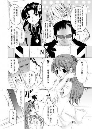 [Nagi Web, Nounai Kanojo (Kishiri Toworu, Shiba)] EVA no Toriko (Neon Genesis Evangelion) - Page 5