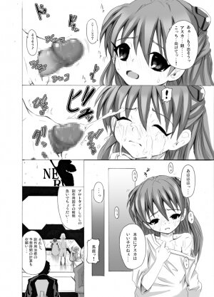 [Nagi Web, Nounai Kanojo (Kishiri Toworu, Shiba)] EVA no Toriko (Neon Genesis Evangelion) - Page 9