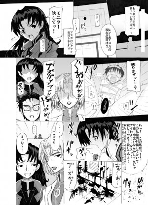 [Nagi Web, Nounai Kanojo (Kishiri Toworu, Shiba)] EVA no Toriko (Neon Genesis Evangelion) - Page 19