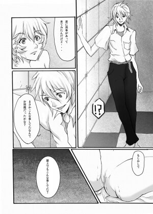 [Nagi Web, Nounai Kanojo (Kishiri Toworu, Shiba)] EVA no Toriko (Neon Genesis Evangelion) - Page 29