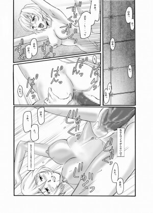 [Nagi Web, Nounai Kanojo (Kishiri Toworu, Shiba)] EVA no Toriko (Neon Genesis Evangelion) - Page 31