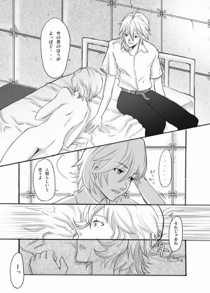 [Nagi Web, Nounai Kanojo (Kishiri Toworu, Shiba)] EVA no Toriko (Neon Genesis Evangelion) - Page 36