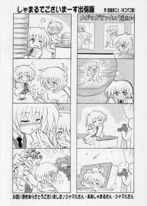 (C73) [STUDIO HUAN (Raidon)] New Nanoha-san. + Shamal-san. (Mahou Shoujo Lyrical Nanoha) - Page 41