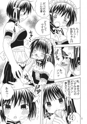 [St. Rio (Bomubomu Purin, Kitty)] Kyou Kara Ore wa! Goshujin-sama 1 (Kore ga Watashi no   Goshujin-sama [He Is My Master]) - Page 6