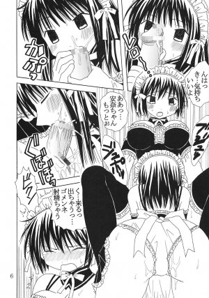 [St. Rio (Bomubomu Purin, Kitty)] Kyou Kara Ore wa! Goshujin-sama 1 (Kore ga Watashi no   Goshujin-sama [He Is My Master]) - Page 7