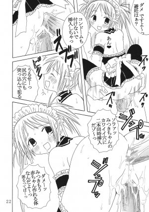 [St. Rio (Bomubomu Purin, Kitty)] Kyou Kara Ore wa! Goshujin-sama 1 (Kore ga Watashi no   Goshujin-sama [He Is My Master]) - Page 23