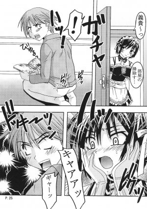 [St. Rio (Bomubomu Purin, Kitty)] Kyou Kara Ore wa! Goshujin-sama 1 (Kore ga Watashi no   Goshujin-sama [He Is My Master]) - Page 26