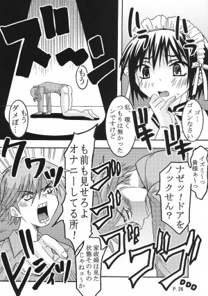 [St. Rio (Bomubomu Purin, Kitty)] Kyou Kara Ore wa! Goshujin-sama 1 (Kore ga Watashi no   Goshujin-sama [He Is My Master]) - Page 27