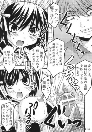 [St. Rio (Bomubomu Purin, Kitty)] Kyou Kara Ore wa! Goshujin-sama 1 (Kore ga Watashi no   Goshujin-sama [He Is My Master]) - Page 34