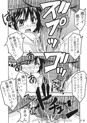 [St. Rio (Bomubomu Purin, Kitty)] Kyou Kara Ore wa! Goshujin-sama 1 (Kore ga Watashi no   Goshujin-sama [He Is My Master]) - Page 36