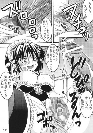 [St. Rio (Bomubomu Purin, Kitty)] Kyou Kara Ore wa! Goshujin-sama 1 (Kore ga Watashi no   Goshujin-sama [He Is My Master]) - Page 55