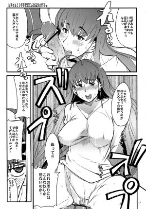 (Kyonyuukko 06) [Akusei-Shinseibutsu (Nori)] Give Up (Super Robot Wars) - Page 16