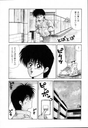 [Ikoma Ippei] Kyousuke to 6-nin no Onna-tachi Efu! Kaiteiban - Page 14