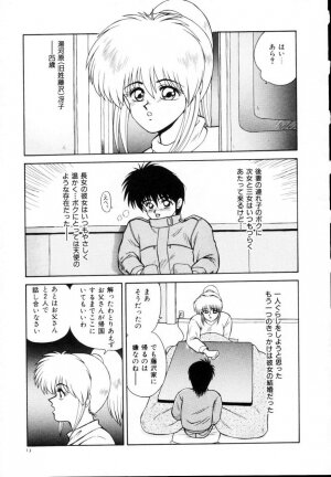 [Ikoma Ippei] Kyousuke to 6-nin no Onna-tachi Efu! Kaiteiban - Page 15