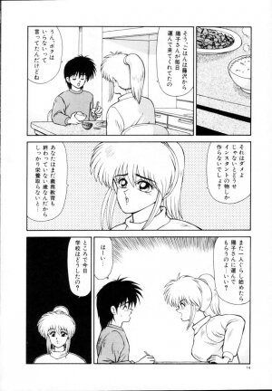 [Ikoma Ippei] Kyousuke to 6-nin no Onna-tachi Efu! Kaiteiban - Page 16