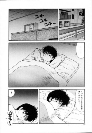 [Ikoma Ippei] Kyousuke to 6-nin no Onna-tachi Efu! Kaiteiban - Page 18