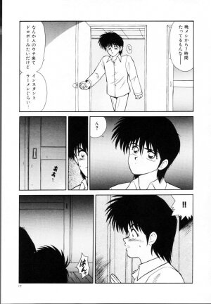 [Ikoma Ippei] Kyousuke to 6-nin no Onna-tachi Efu! Kaiteiban - Page 19