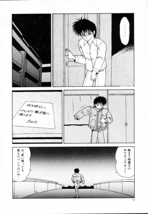 [Ikoma Ippei] Kyousuke to 6-nin no Onna-tachi Efu! Kaiteiban - Page 26