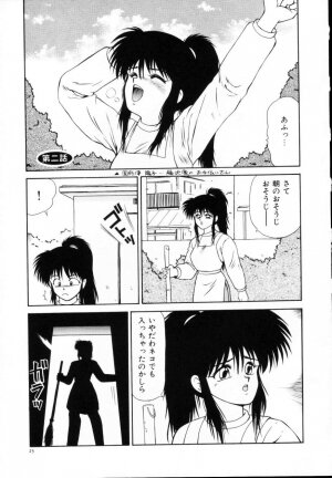 [Ikoma Ippei] Kyousuke to 6-nin no Onna-tachi Efu! Kaiteiban - Page 27