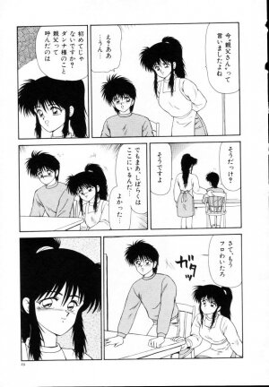 [Ikoma Ippei] Kyousuke to 6-nin no Onna-tachi Efu! Kaiteiban - Page 31