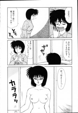 [Ikoma Ippei] Kyousuke to 6-nin no Onna-tachi Efu! Kaiteiban - Page 32