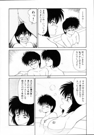 [Ikoma Ippei] Kyousuke to 6-nin no Onna-tachi Efu! Kaiteiban - Page 34