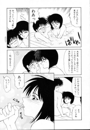 [Ikoma Ippei] Kyousuke to 6-nin no Onna-tachi Efu! Kaiteiban - Page 35