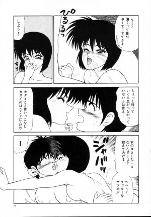 [Ikoma Ippei] Kyousuke to 6-nin no Onna-tachi Efu! Kaiteiban - Page 37