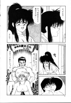 [Ikoma Ippei] Kyousuke to 6-nin no Onna-tachi Efu! Kaiteiban - Page 42