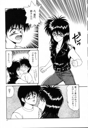 [Ikoma Ippei] Kyousuke to 6-nin no Onna-tachi Efu! Kaiteiban - Page 45