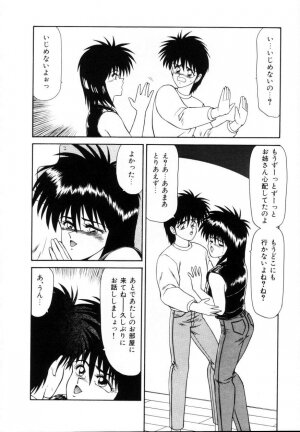[Ikoma Ippei] Kyousuke to 6-nin no Onna-tachi Efu! Kaiteiban - Page 46