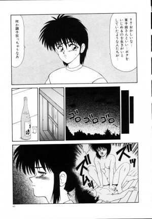 [Ikoma Ippei] Kyousuke to 6-nin no Onna-tachi Efu! Kaiteiban - Page 47