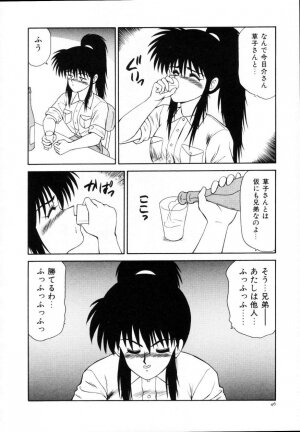 [Ikoma Ippei] Kyousuke to 6-nin no Onna-tachi Efu! Kaiteiban - Page 48