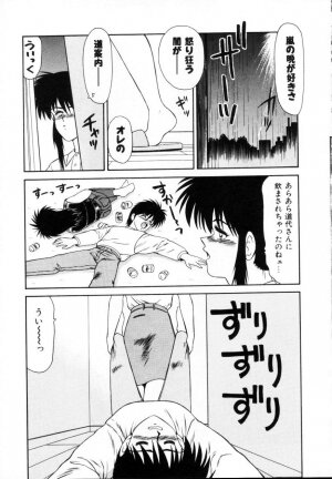 [Ikoma Ippei] Kyousuke to 6-nin no Onna-tachi Efu! Kaiteiban - Page 49