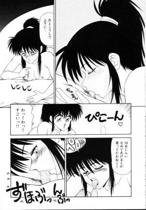 [Ikoma Ippei] Kyousuke to 6-nin no Onna-tachi Efu! Kaiteiban - Page 51