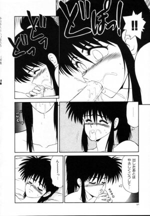 [Ikoma Ippei] Kyousuke to 6-nin no Onna-tachi Efu! Kaiteiban - Page 52