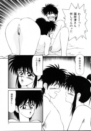[Ikoma Ippei] Kyousuke to 6-nin no Onna-tachi Efu! Kaiteiban - Page 53