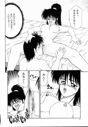 [Ikoma Ippei] Kyousuke to 6-nin no Onna-tachi Efu! Kaiteiban - Page 54