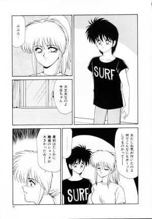 [Ikoma Ippei] Kyousuke to 6-nin no Onna-tachi Efu! Kaiteiban - Page 66