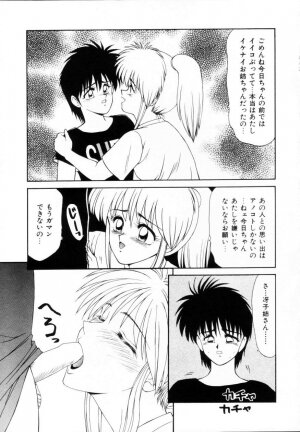 [Ikoma Ippei] Kyousuke to 6-nin no Onna-tachi Efu! Kaiteiban - Page 68