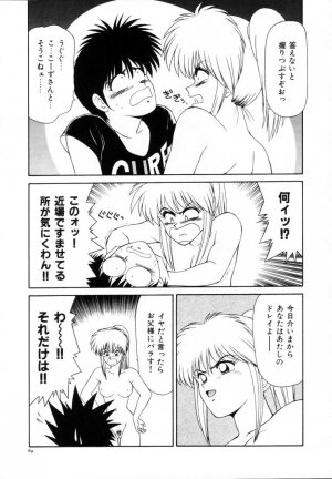 [Ikoma Ippei] Kyousuke to 6-nin no Onna-tachi Efu! Kaiteiban - Page 70