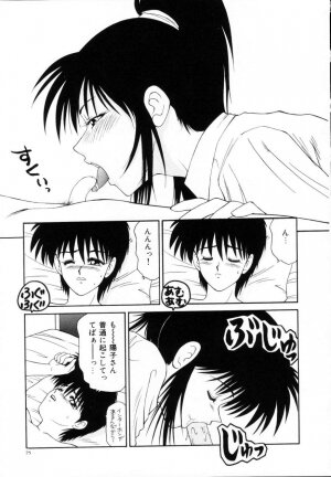 [Ikoma Ippei] Kyousuke to 6-nin no Onna-tachi Efu! Kaiteiban - Page 76