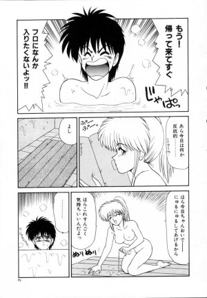 [Ikoma Ippei] Kyousuke to 6-nin no Onna-tachi Efu! Kaiteiban - Page 86