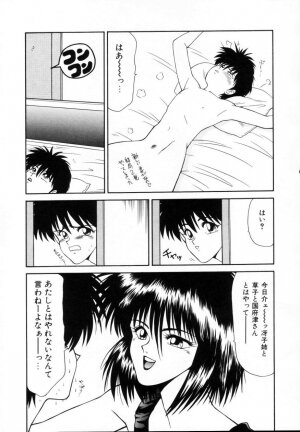 [Ikoma Ippei] Kyousuke to 6-nin no Onna-tachi Efu! Kaiteiban - Page 88