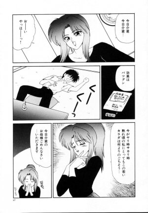 [Ikoma Ippei] Kyousuke to 6-nin no Onna-tachi Efu! Kaiteiban - Page 98