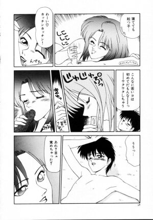 [Ikoma Ippei] Kyousuke to 6-nin no Onna-tachi Efu! Kaiteiban - Page 99
