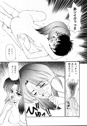 [Ikoma Ippei] Kyousuke to 6-nin no Onna-tachi Efu! Kaiteiban - Page 103