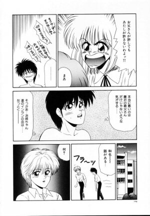 [Ikoma Ippei] Kyousuke to 6-nin no Onna-tachi Efu! Kaiteiban - Page 105