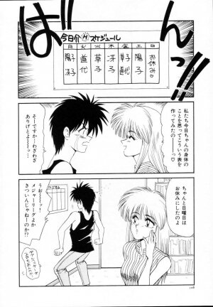 [Ikoma Ippei] Kyousuke to 6-nin no Onna-tachi Efu! Kaiteiban - Page 107